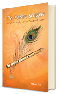 Mandra-Scripture