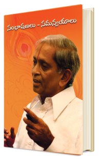 Sambhashanalu Samanvayalu