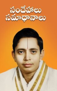 Samdehaalu Samaadhaanaalu