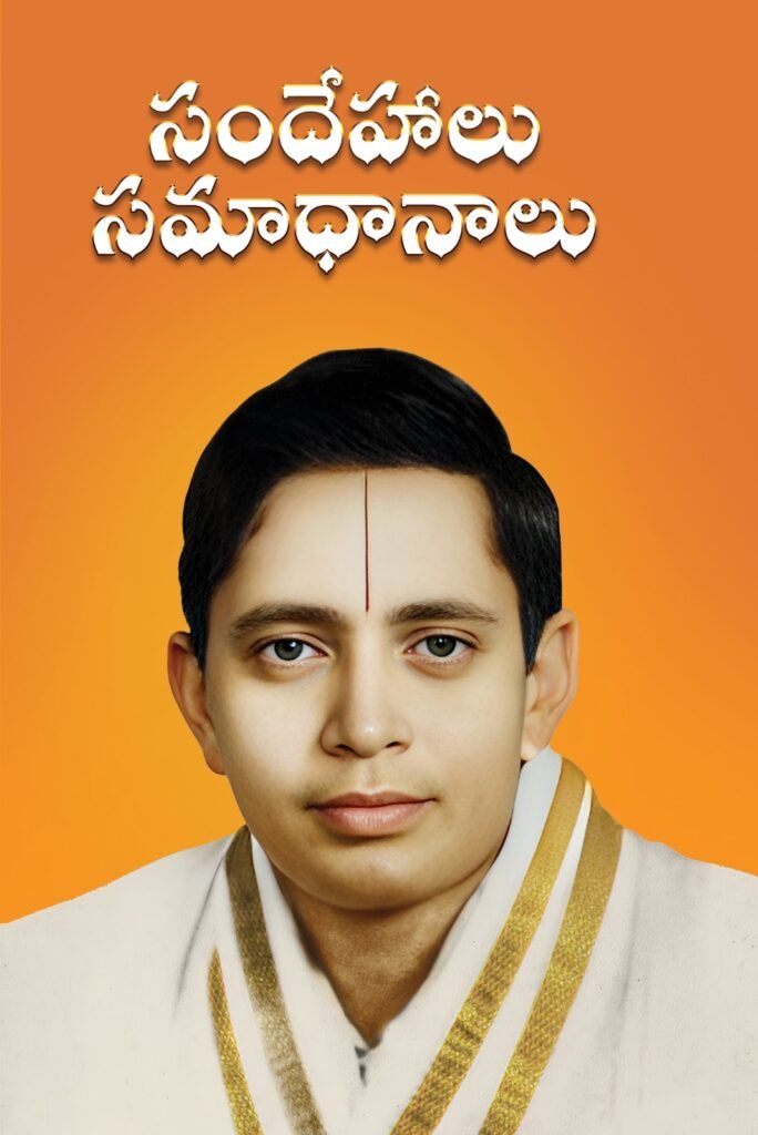 Samdehaalu Samaadhaanaalu